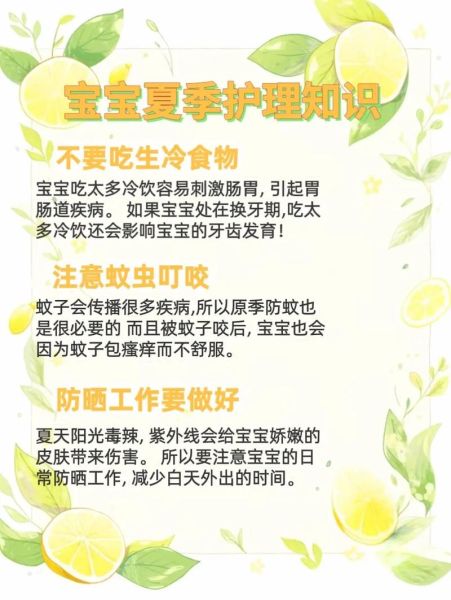 如何科学育儿_新手爸妈必读育儿知识百科