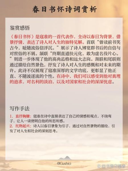 寇准读书的故事_寇准读书方法有哪些