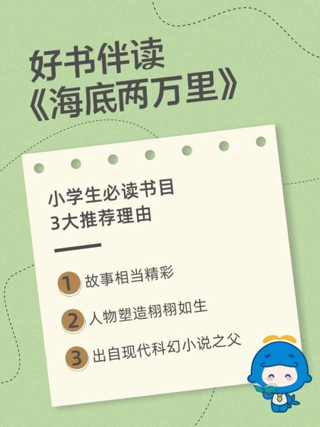 人生必读书推荐_哪些书值得一生反复读