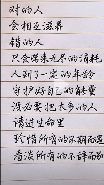 如何写出打动人心的文案_文案写作技巧有哪些