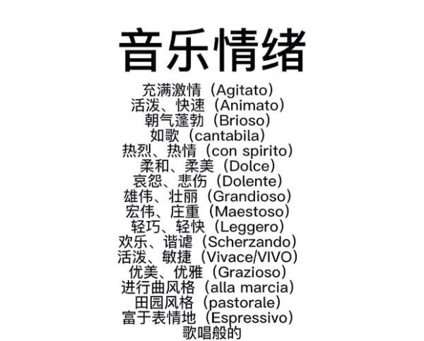 幻觉音乐情感表达_如何用旋律营造虚幻氛围