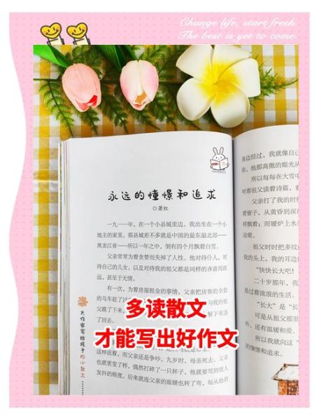 怪兽大百科读后感_适合孩子阅读吗