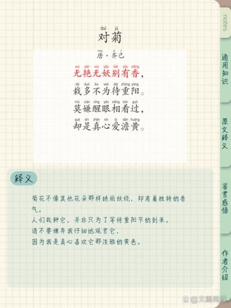 如何写出情感真挚的诗_情感诗写作技巧