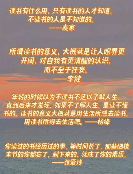 读书的意义是什么_如何高效阅读