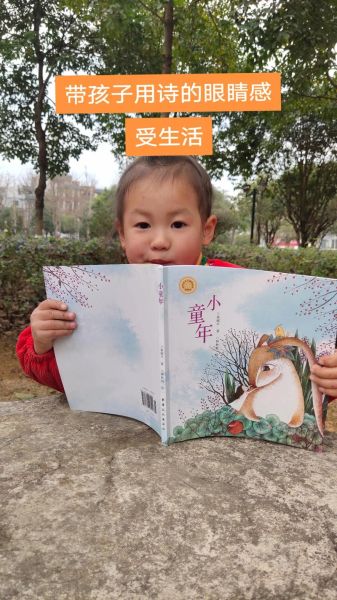 3-6岁儿童点读书怎么选_点读书对写作有帮助吗