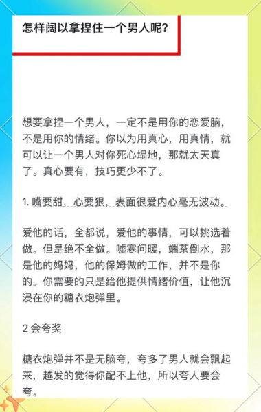 表达情感与表达感情的区别_如何精准拿捏