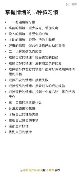 如何改变习惯_心理学研究有哪些