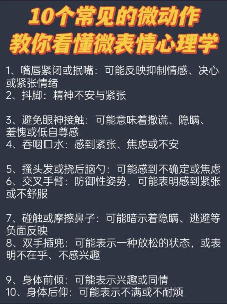 小人表情背后隐藏的情感_如何读懂微信里的情绪密码