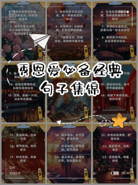 水秀如何表达情感_水秀的情感语言有哪些