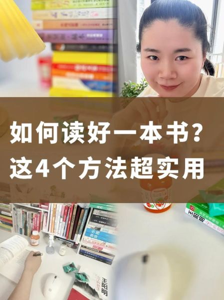读书视频大全有哪些_如何高效利用读书视频