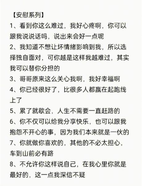 情感怎么表达_如何让对方感受到爱