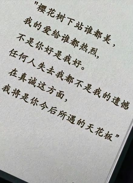 明天你好情感表达_如何写才不尴尬