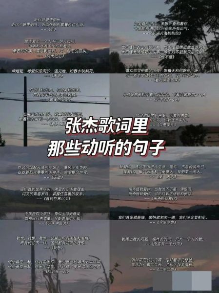 让这首歌表达什么情感_让歌词背后故事