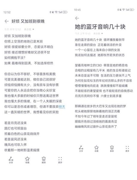 让这首歌表达什么情感_让歌词背后故事