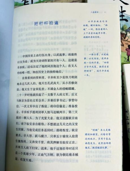 梁衡的写作方法_如何高效阅读