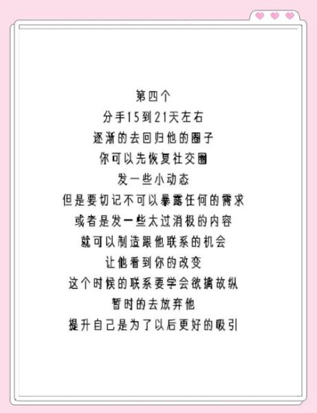 阿牛情感表达_如何挽回前任