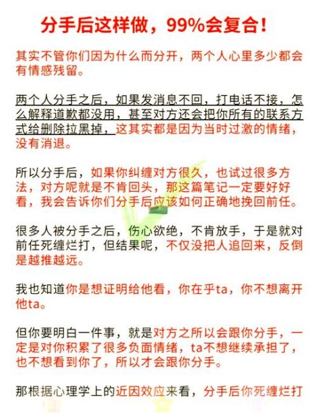 阿牛情感表达_如何挽回前任