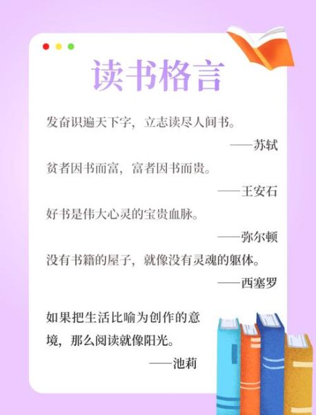 世界读书日是什么时候_读书日怎么过