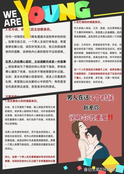 怎么和老公表达爱意_如何向老公倾诉情感