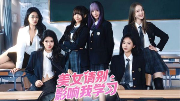 美女请别打扰我读书百科_小说结局是什么