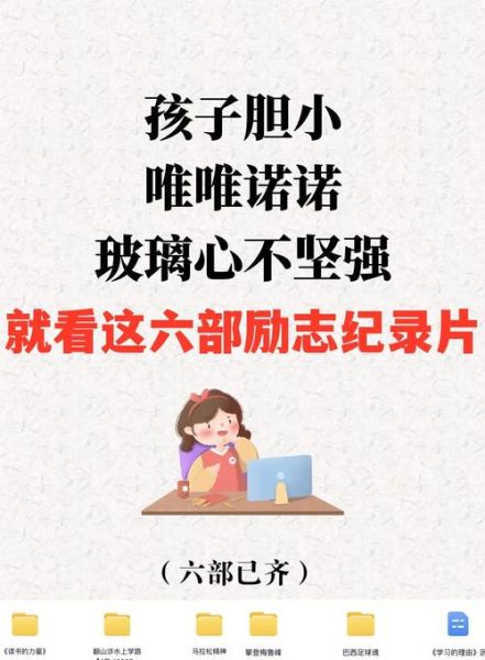 如何培养坚毅品质_坚毅的人有哪些特征
