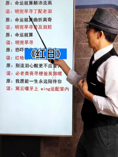 红日歌词表达了什么情感_如何理解