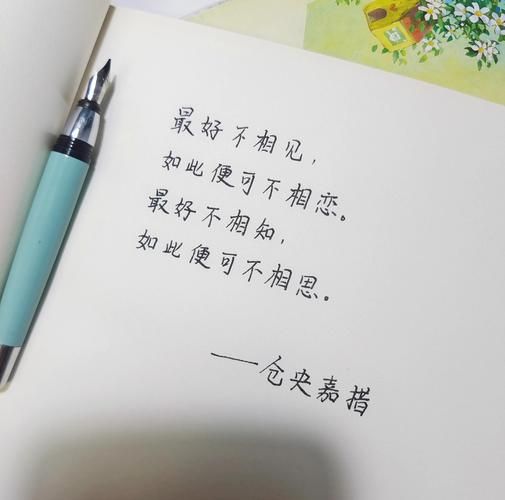 如何表达情感_表达情感的名句有哪些