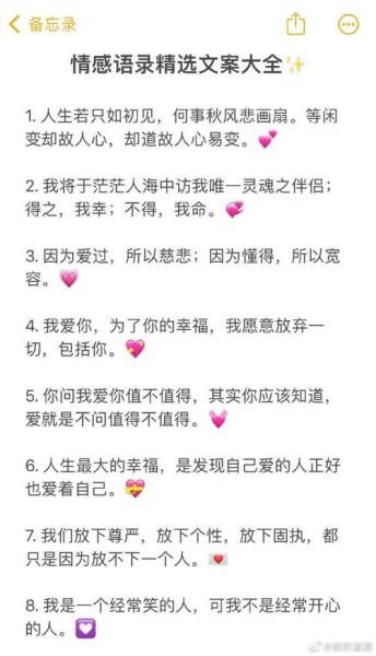 如何表达情感_表达情感的名句有哪些