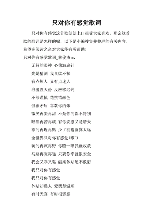 读你歌词表达了什么情感_如何理解读你中的深情