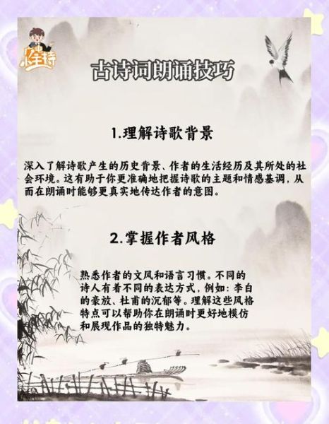 女孩朗诵如何表达情感_朗诵技巧有哪些