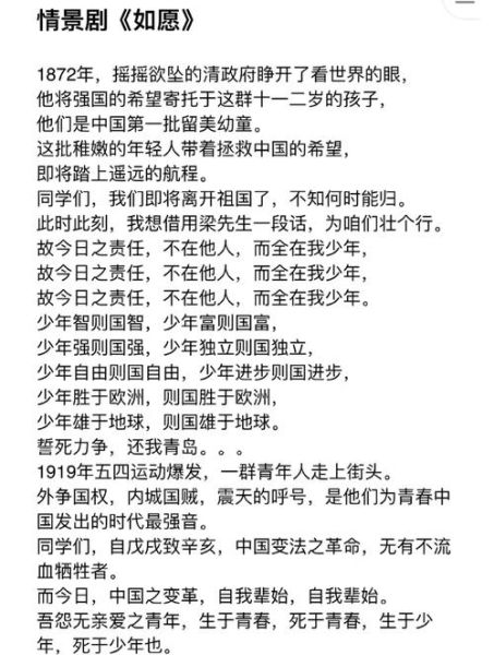 如何表达如愿情感_如愿情感表达技巧