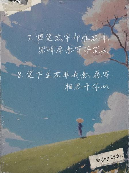 提笔忘情怎么办_如何表达情感