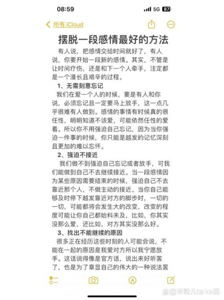 提笔忘情怎么办_如何表达情感