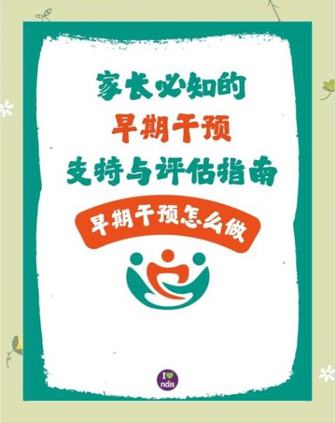 宝宝情感表达障碍怎么办_如何早期识别