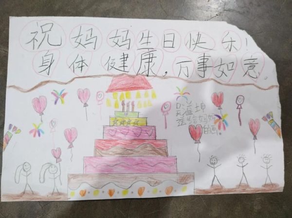 如何向妈妈表达爱_妈妈生日送什么礼物