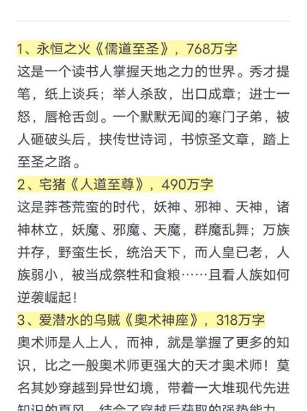 儒道读书人是什么_儒道读书人讲了什么