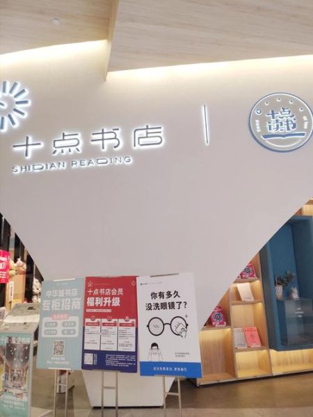 十点读书是什么_十点读书怎么样