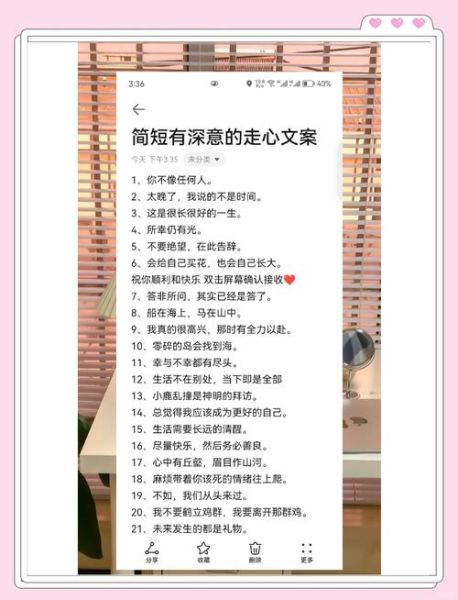 随风游荡情感表达_如何写出走心文案