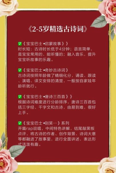 有声读书儿童百科哪个好_怎么选