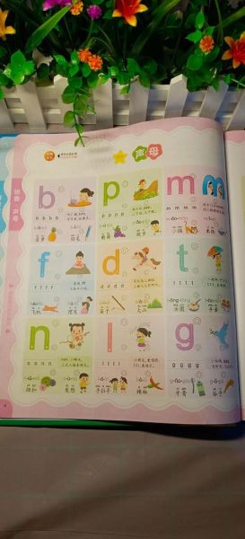 有声读书儿童百科哪个好_怎么选