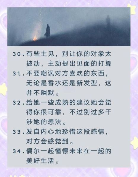 异地恋怎么维持感情_异地恋多久见一次面合适