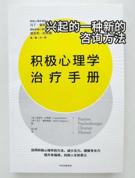 心理学项目怎么做_如何提升转化率