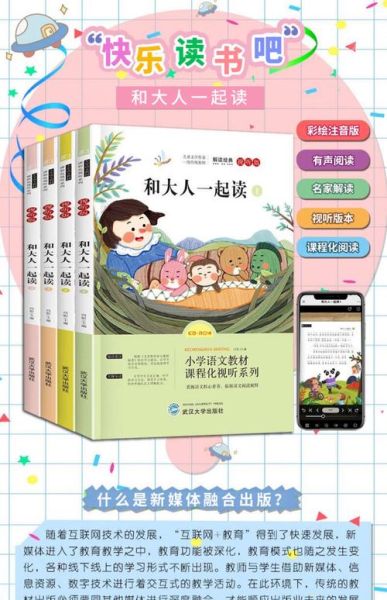 快乐读书吧中国大百科适合几年级_快乐读书吧中国大百科怎么选