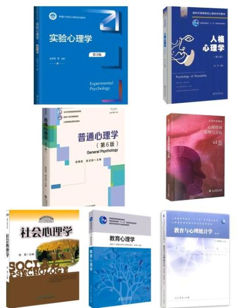 心理学学的是什么_心理学到底学什么