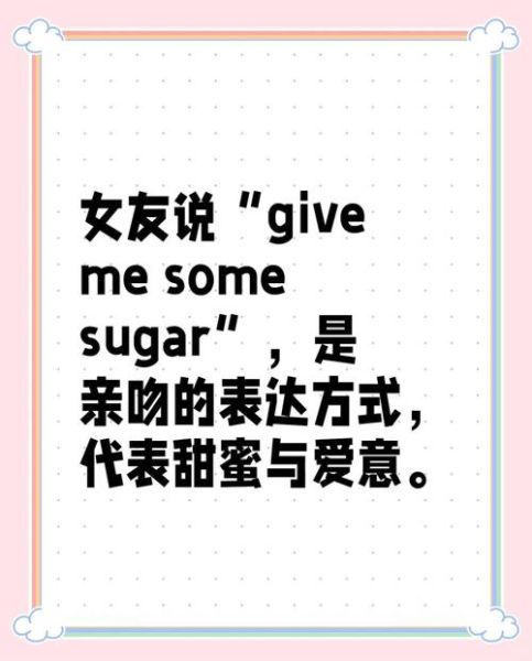 糖糖情感表达_如何正确表达爱意