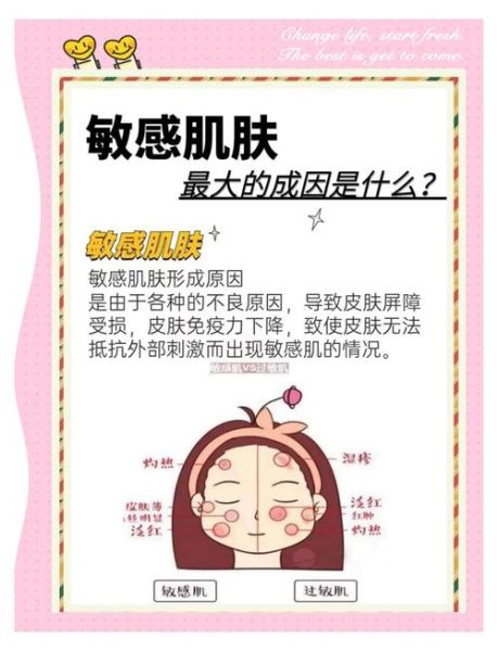 情感表达过敏怎么办_如何缓解情绪敏感