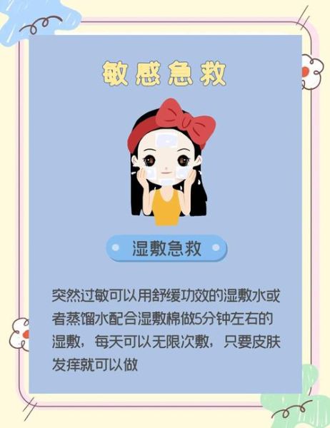 情感表达过敏怎么办_如何缓解情绪敏感