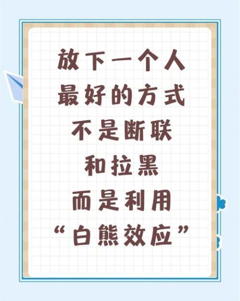 为什么总是梦到前任_如何彻底放下一个人