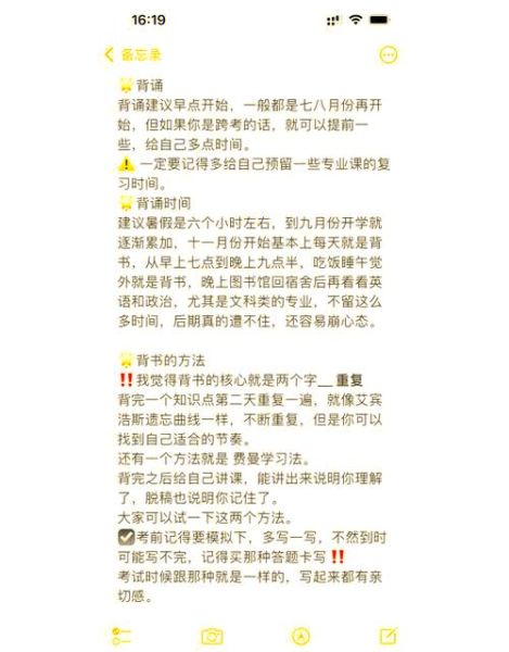 心理学考研怎么准备_心理学考研复习计划