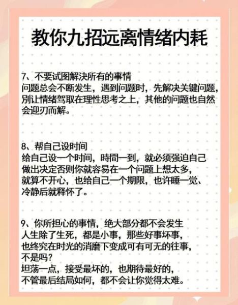 表达不出情感怎么办_如何提升共情能力